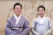 이재명 대통령 추석 인사 메시지서 ‘책임’·‘민생’ 강조…김혜경 여사 “모두의 가정에 행복 가득하길”