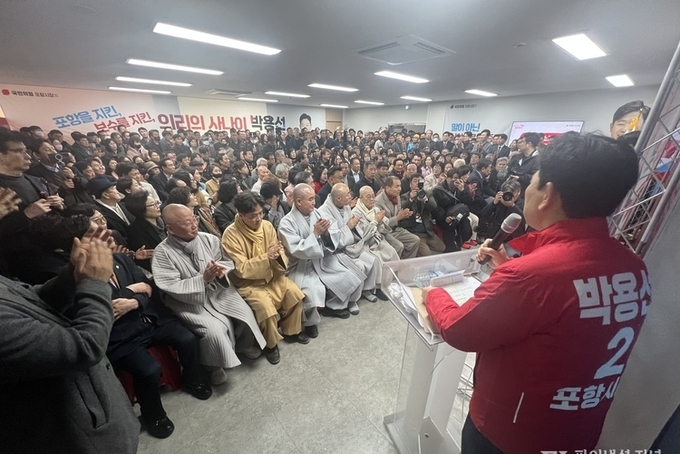 포항시장을 향한 '운명의 28일'…박용선·공원식·박승호 예비후보 세 대결 '후끈'