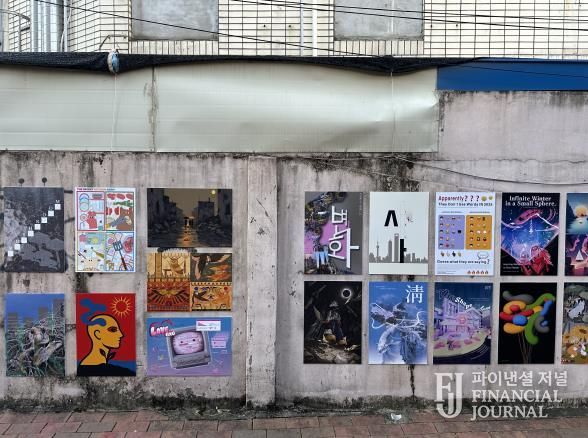 2025 동성로 그래픽 전시 사진