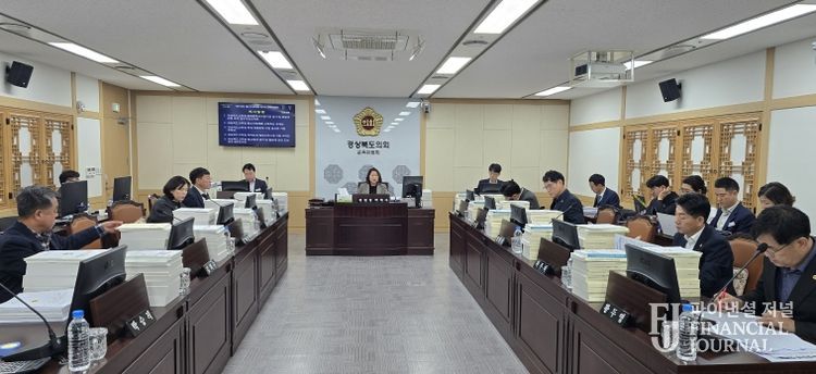 경북도의회 교육위원회