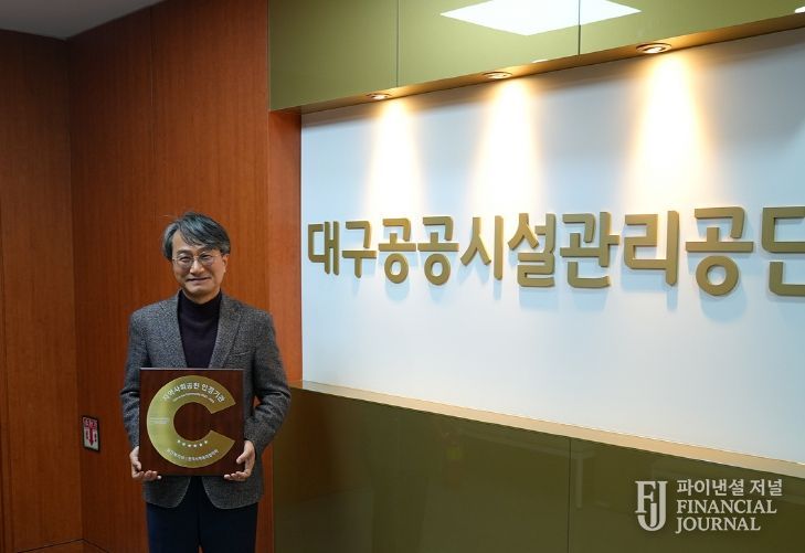 지역사회공헌인정제 6년 연속 우수기관 선정