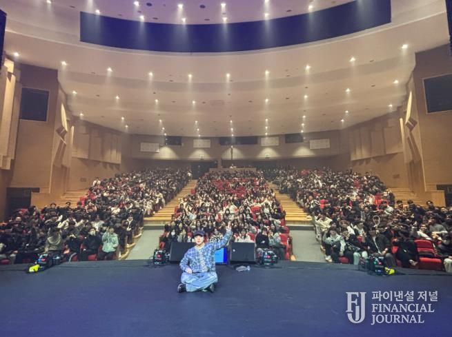 2025년 고3 힐링콘서트 For You 공연사진 – 아티스트 원슈타인과 함께