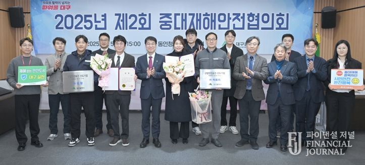 대구시, 중대재해 사각지대 해소 위한 지역맞춤형 사업 본격화