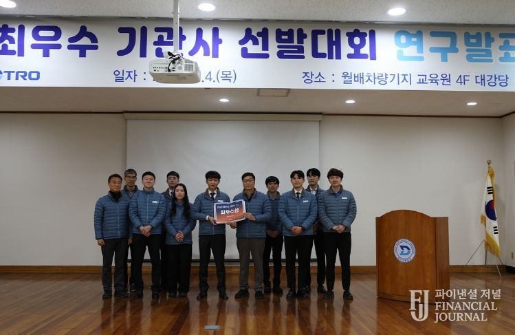 2025년 최우수기관사로 최순철 기관사 선정