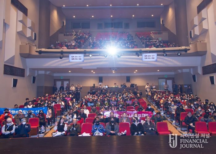 대구 서구, ‘2025년 대구 서구지역자활센터 성과 공유회’ 개최