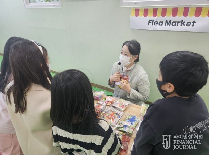 지난 12월 8일 구지파랑새지역아동센터에서 진행된 플리마켓수업