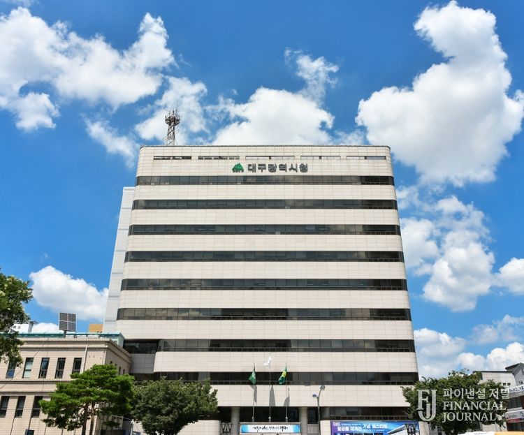 대구광역시청 전경