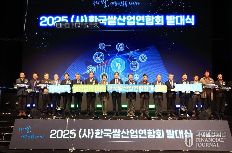 쌀 임의자조금 발대식