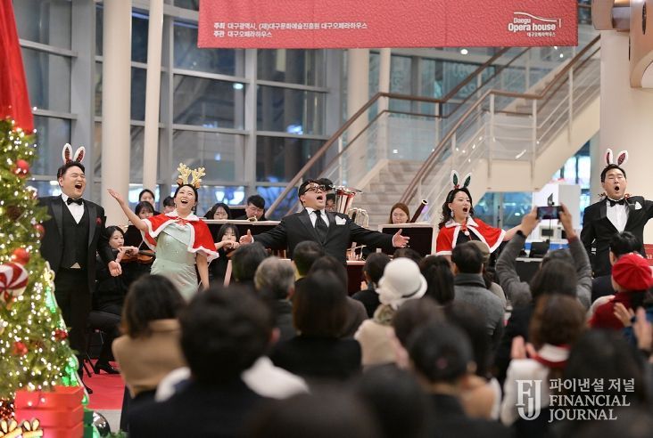 대구오페라하우스, 후원인의 밤 <오페라 데이>