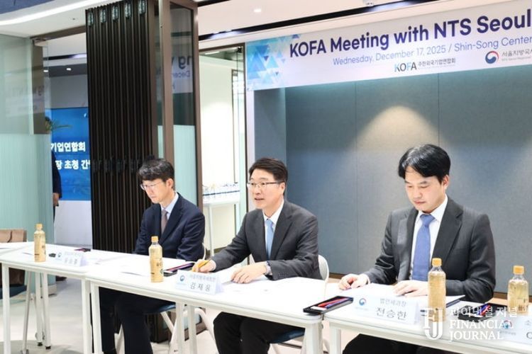 김재웅 서울지방국세청장이 17일 서울 여의도 오토폼엔지니어링코리아에서 주한외국기업연합회(KOFA) 초청 세정간담회에 참석해 발언하고 있다.(사진 : 주한외국기업연합회 KOFA 제공)