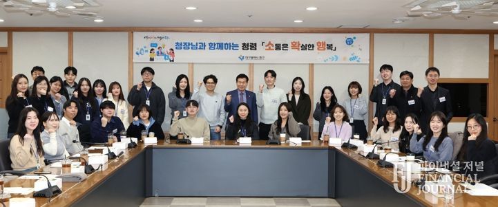 대구 중구, 소확행 간담회로 청렴·소통 조직문화 확산