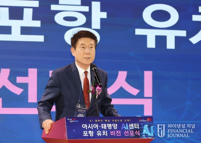 비전 선포식에서 축사를 하고 있는 이강덕 포항시장.