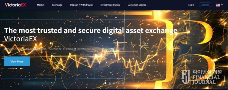 채굴된 비트코인을 주로 거래하는 빅토리아 미국거래소 www.victoriaex.com