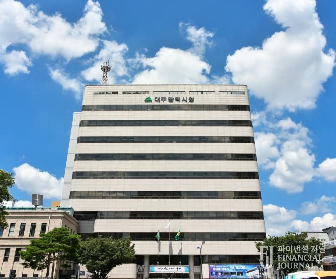 대구시청