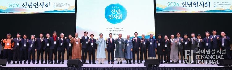 이철우 도지사, 안동상공회의소 신년 인사회 참석.