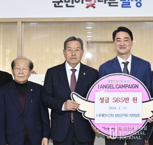 윤영현 대한노인회 달성군지회장