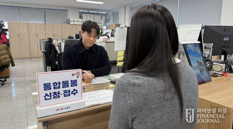 달성군 읍면 '통합돌봄 전담창구' 설치 완료