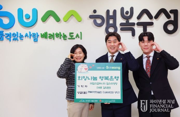 ㈜짐스컴퍼니 짐스수영장, 수성구 드림스타트 아동에 무료 수영강습권 기탁