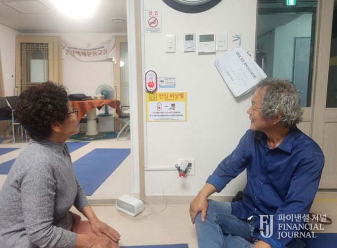 대구 동구 중대2동 경로당에 안심 비상벨이 설치되어 있다.