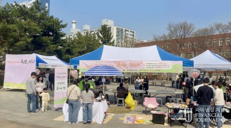 대구 수성구 지산종합사회복지관(관장 채대봉)은 지난 28일 지산에덴어린이공원 일대에서 지역 주민과 함께하는 지역밀착형 마을축제 지산2동 목련 축제 ‘목련, 피다’를 개최했다.