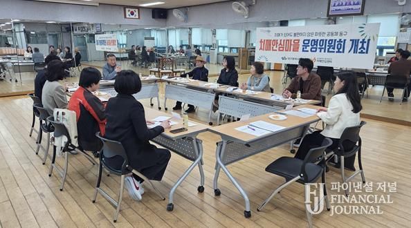동구치매안심센터는 3월 한달간 ‘2026년 상반기 치매안심마을 운영위원회 회의’를 개최했다. 공산동 치매안심마을 운영위원회 사진