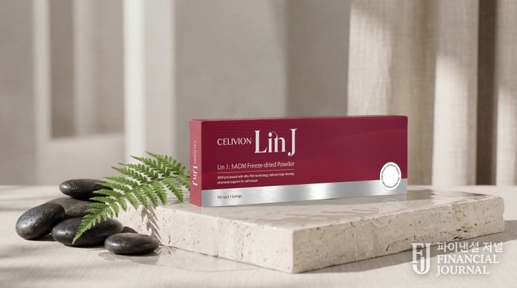 셀리비온 린제이(Celivion LinJ)
