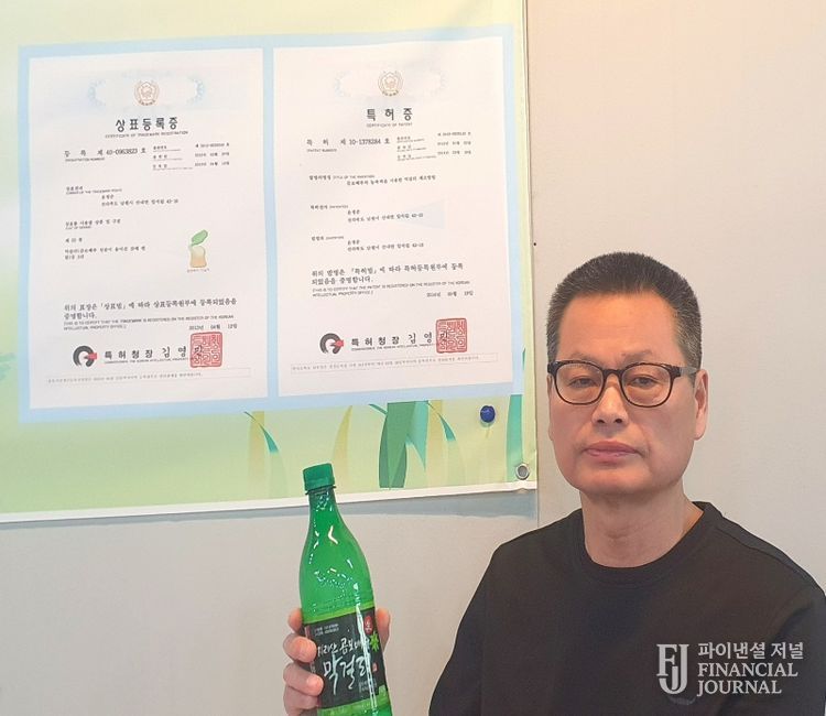 촌사람영농조합법인 윤정준 대표