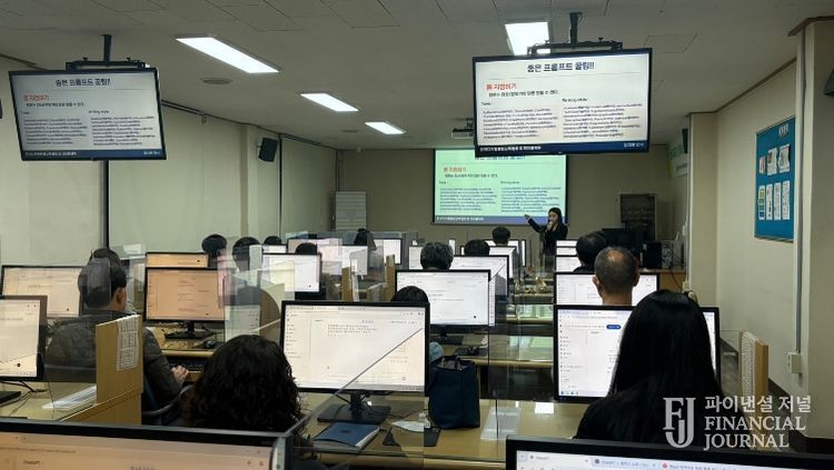 대구 북구청, 실무 중심 ‘AI 활용’ 직원 정보화 교육 실시