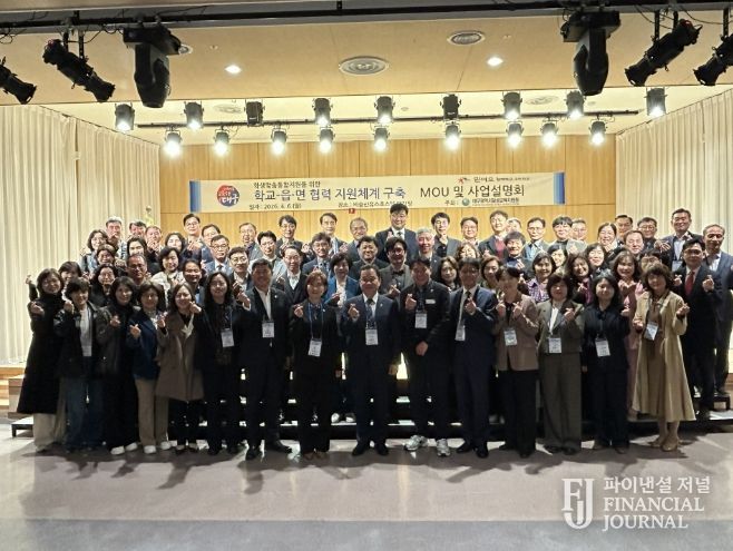 대구 첫 ‘학교-읍·면’ 초밀착 공조