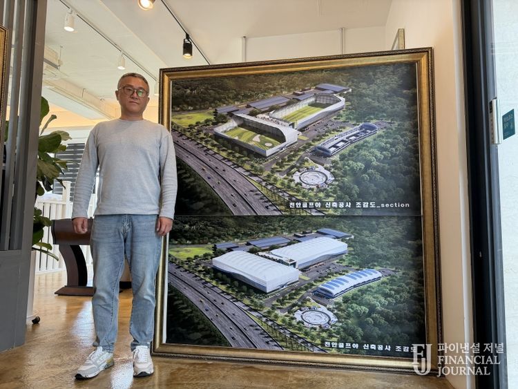 진성이디에스 박관현 대표