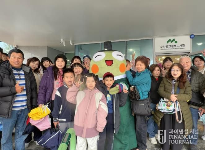 수성못 그림책도서관을 방문한 대만 관광객들이 기념 촬영을 하고 있다.