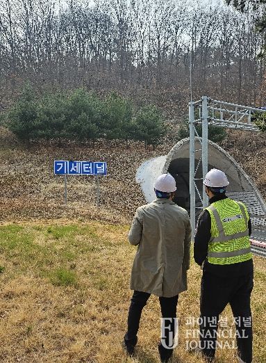 도로시설물 95개소 빈틈없는 점검