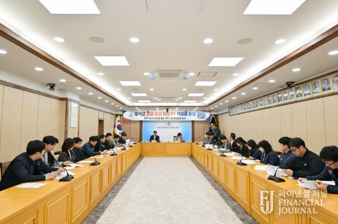 영덕군, 군의회와 협력해 「원자력산업 육성 및 지원 조례」 제정 본격 추진