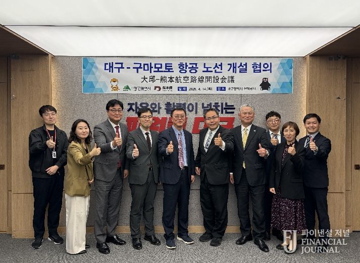 대구 구마모토 항공 노선 개설 협의